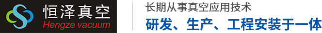 醫療真空機組